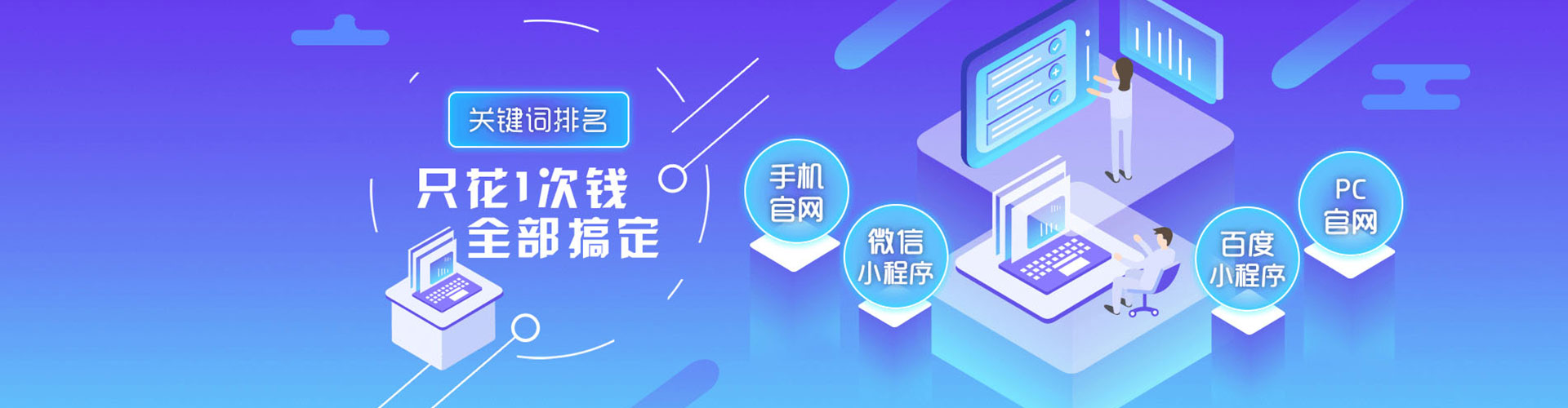 铜川百度推广开户