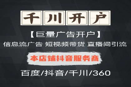 百度竞价推广运营技巧：从零到一的实战经验