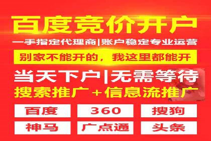 百度推广实战案例：提升品牌知名度的秘诀